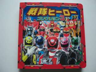 Super Sentai Robot Toy Collection Book #3 Power Ranger  