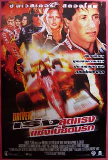 Driven Thai Movie Poster 2001 Sylvester Stallone  