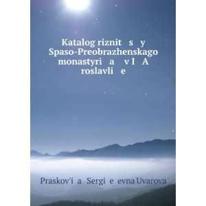 Katalog riznit s y Spaso Preobrazhenskago monastyri a v I A roslavli e 