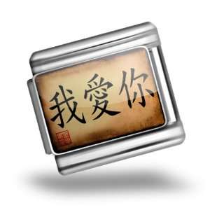   Love You Chinese Character Bracelet Link Italian Charms Original