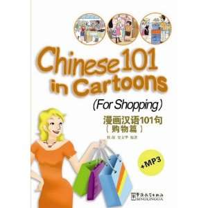  Chinese 101 in Cartoons (For Shopping) Toys & Games