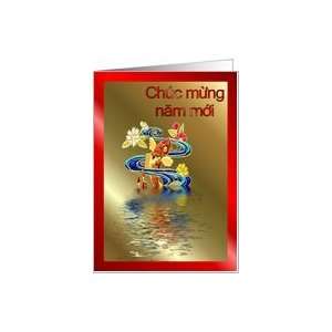  Chuc Mung Nam Moi Happy New Year Vietnamese New Year with 