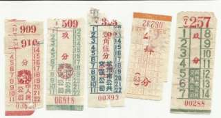 Old China bus ticket 1970s Hangzhou 5 different  