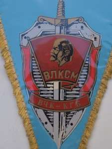   RUSSIAN SOVIET KGB BADGE KOMSOMOL PENNANT FLAG LENIN VLKSM AWARD MEDAL