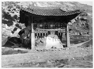 Photo 1903 Hongeun dong, Seoul, South Korea Buddhist Shrine  