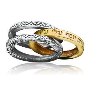   Times Ring with Ben Porat Blessing 14k Gold and Silver Jewelry
