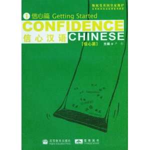  Getting Started Confidence Chinese Vol. 1 