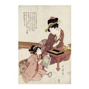 Young Woman Seated Kitagawa Utamaro. 18.75 inches by 26.00 inches 