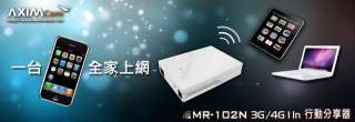 New AXIMcom MR 102N iPhone iShare Portable 3G/4G Router  