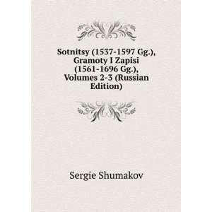   Russian Edition) (in Russian language) Sergie Shumakov Books