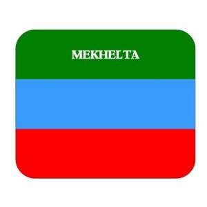  Dagestan, Mekhelta Mouse Pad 