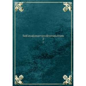  ,Sundara ukla. Maunamantravabodha,Rama Sakala Mira Katyayana Books