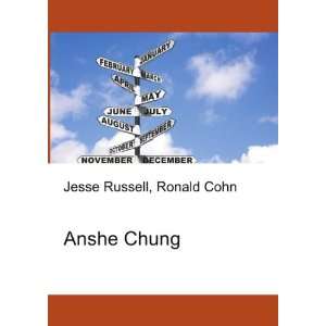  Anshe Chung Ronald Cohn Jesse Russell Books