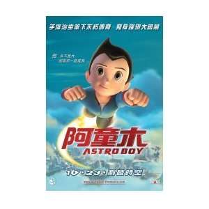  Television Posters Astro Boy   Hong Kong Teaser   35.7x23 