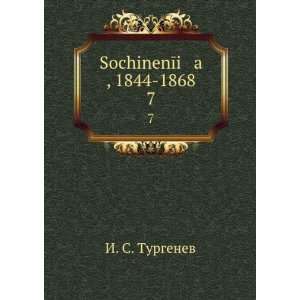   1844 1868. 7 (in Russian language) Turgenev Ivan Sergeevich Books