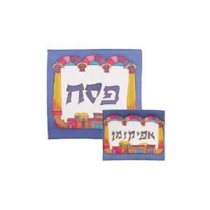  Yair Emanuel Arches Of Jerusalem Matzah Cover Set 