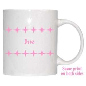  Personalized Name Gift   Jue Mug 