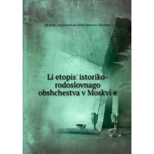 LiÍ¡etopisÊ¹ istoriko rodoslovnago obshchestva v MoskviÍ¡e (in 
