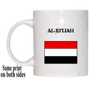  Yemen   AL JULIAH Mug 