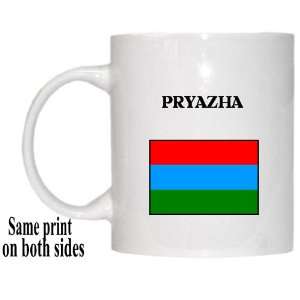  Republic of Karelia   PRYAZHA Mug 