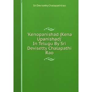 Kenopanishad (Kena Upanishad) In Telugu By Sri Devisetty Chalapathi 