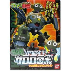  Keroro Gunso Real Type 01 Keroro Robo Toys & Games