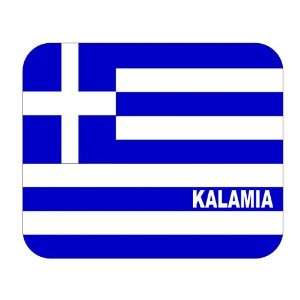  Greece, Kalamia Mouse Pad 