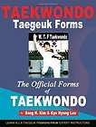 tae kwon do forms  
