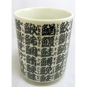  Green Tea Cup (Big Sushi Cup) Japanese Character (Fishes Type 