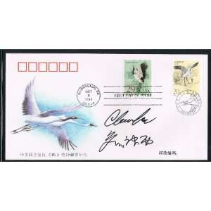  USA   China Joint Issue of Cranes Special Stamps FDC by 