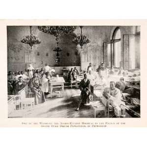  1918 Halftone Print Russia Wards Hospital Palace Grand 