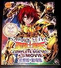   Seiya Complete Box Set Collection + 5 Movie + Lost Canvas 1   26 End