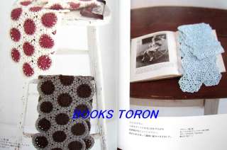   Motif 3   Blanket, Cushion, Stoleetc./Japanese Knitting Book/198