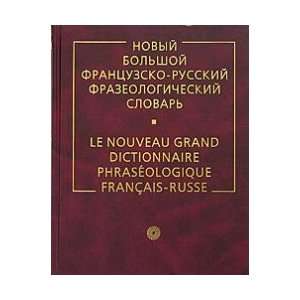  New great Franco Russian phrasebook about 50 000 words 