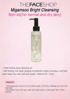   Rice water cleansing rich oil bright cleansing rich oil 150ml  