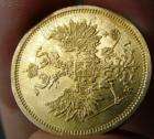   Imperial Russian 5 Gold Rouble 1868 Error Overstruck coin.AU  