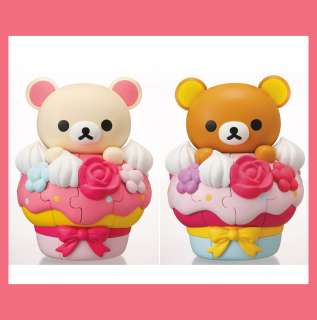   Cute Rilakkuma Relax Bear Cupcake 3D puzzle 2 design pick 1  