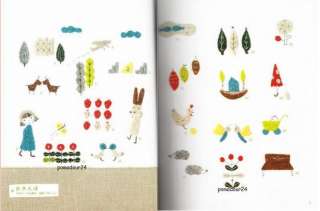 DESIGN COLLECTION FOR KIDS 365   Japanese Craft Book  