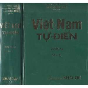  Viet Nam danh nhan tu dien (2 Volumes) [ A Dictionary of 