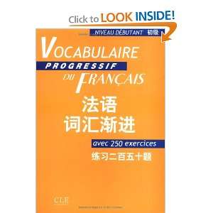  Vocabulaire Progressif Du Francais French Chinese Version 