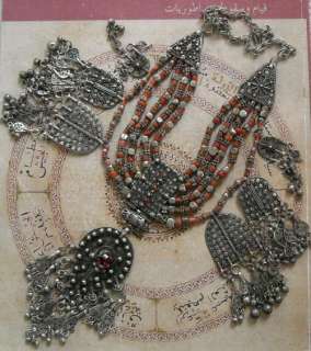 Antique Yemeni Yemen Silver filigree red coral Necklace  