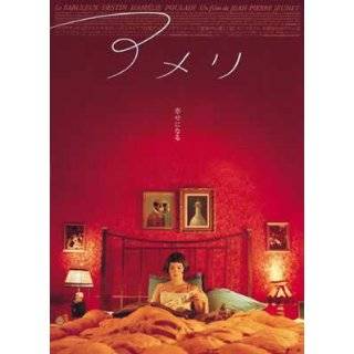  Amelie   French Movie Poster Regular (Size 27 x 39 
