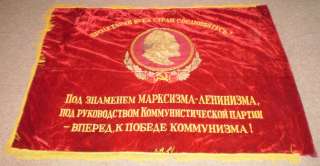 HUGE Original Vintage Russian USSR Soviet Velvet Flag Banner Lenin 