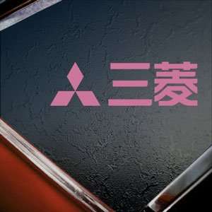  Mitsubishi Pink Decal Ralliart Jdm Evo 4WD Window Pink 