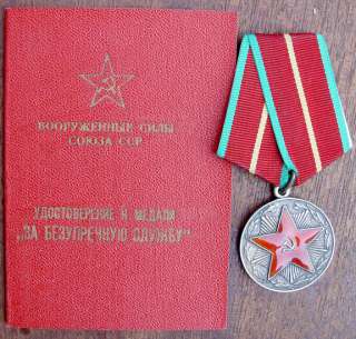 1962 RUSSIAN SOVIET SILVER MILITARY SERVICE MEDAL w/ AWARD ID  