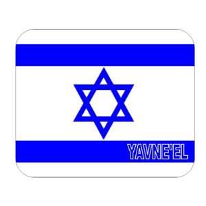  Israel, Yavneel Mouse Pad 