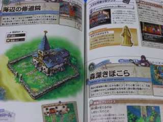 Dragon Quest V Hand Heavenly Bride Official Guide Book  