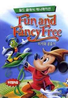 Fun and Fancy Free DVD (1947) *NEW*CLASSICS  