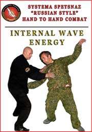 Systema SpetsNaz DVD # 5   Internal Wave Energy