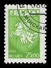 BELARUS 34   Coat of Arms Definitive (pf96751)